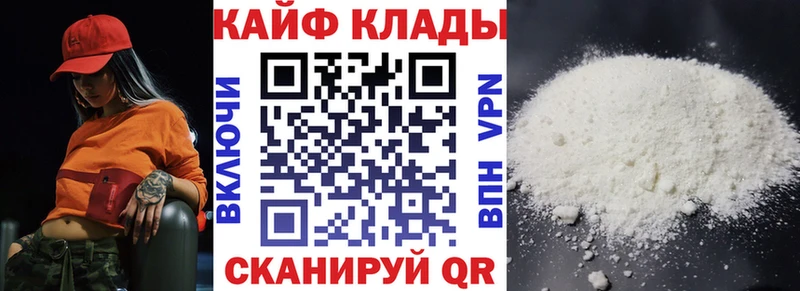 Наркошоп купить Гашиш  Каннабис  Амфетамин  Мефедрон  КОКАИН  Кукмор