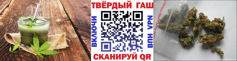 Купить закладки  Кукмор  Еда ТГК марихуана 