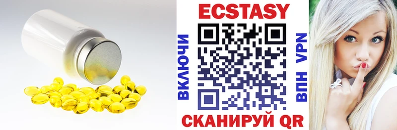 Купить  Кукмор  ЭКСТАЗИ 280 MDMA 