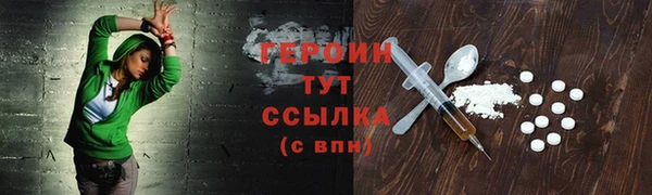 бошки Горнозаводск