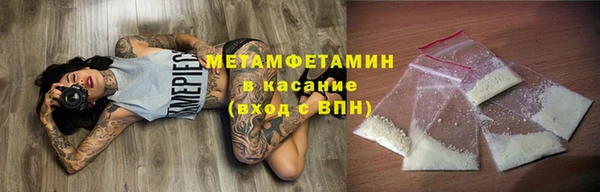 бошки Горнозаводск