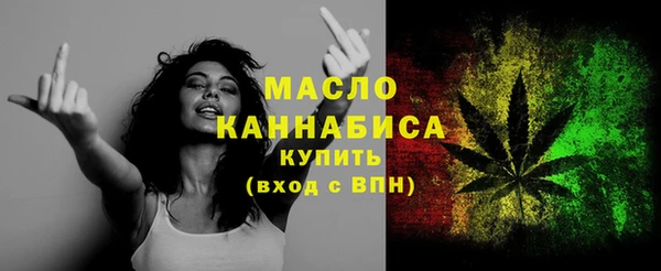 бошки Горнозаводск
