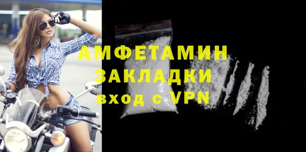 дмт Горняк