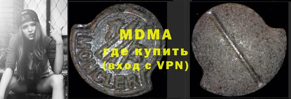 бошки Горнозаводск