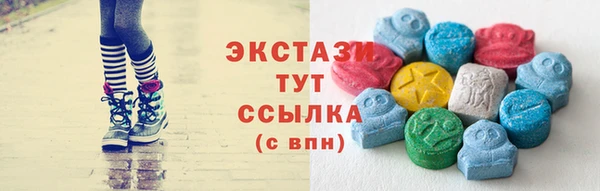 крисы Горно-Алтайск