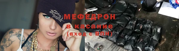 крисы Горно-Алтайск