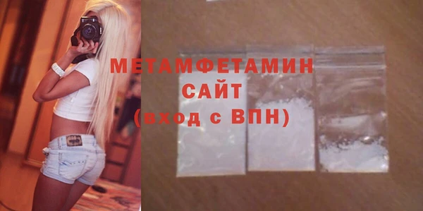 крисы Горно-Алтайск