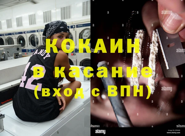 крисы Горно-Алтайск