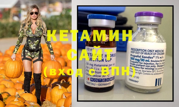 бошки Горнозаводск