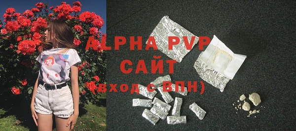 бошки Горнозаводск