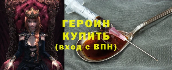дмт Горняк