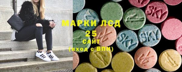 крисы Горно-Алтайск