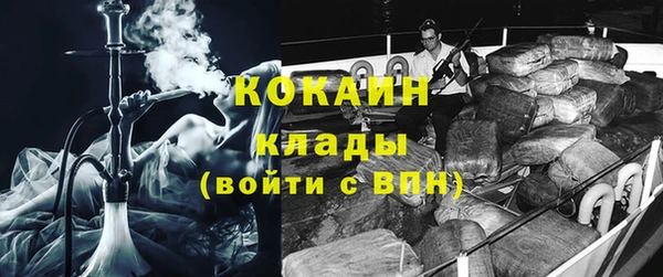 бошки Горнозаводск