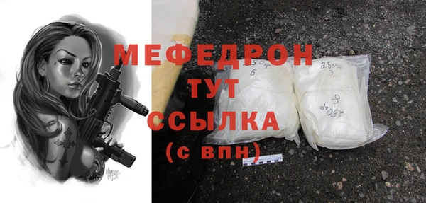 крисы Горно-Алтайск