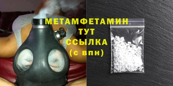 дмт Горняк