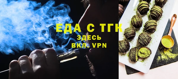 бошки Горнозаводск