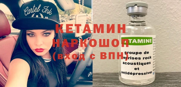 бошки Горнозаводск