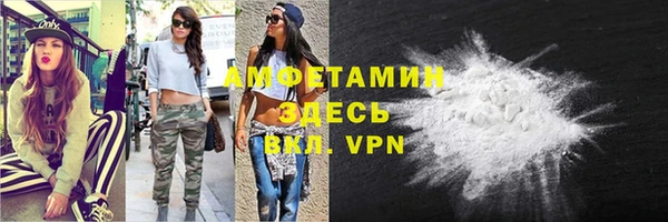 бошки Горнозаводск