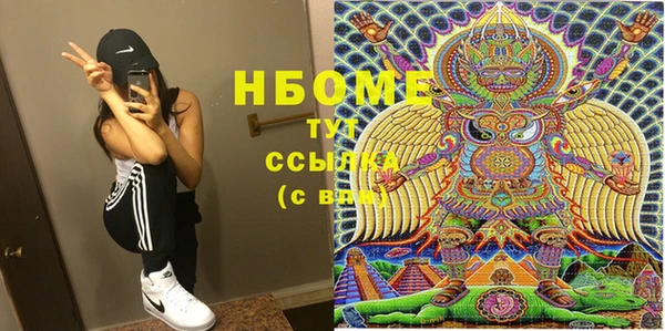 бошки Горнозаводск