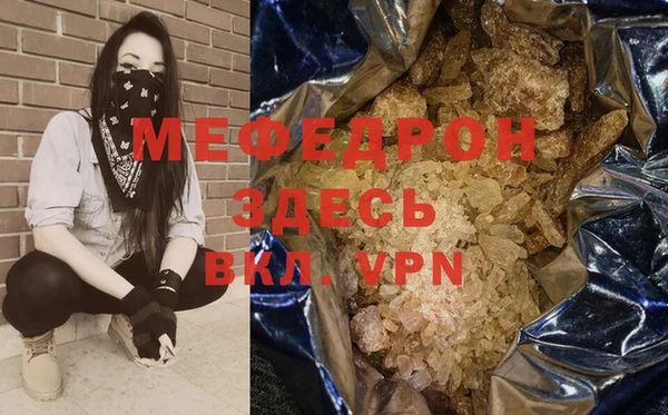 бошки Горнозаводск