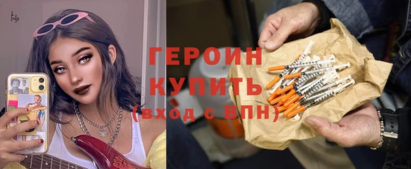 бошки Горнозаводск