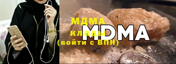 дмт Горняк