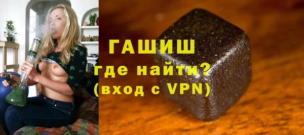 крисы Горно-Алтайск