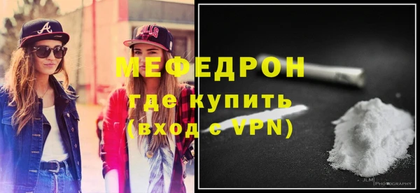 крисы Горно-Алтайск