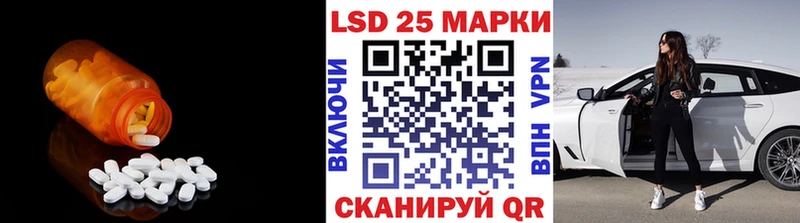 Купить где  Кукмор  Лсд 25 экстази кислота 