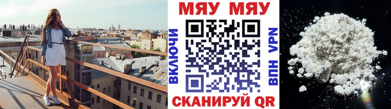Купить  Кукмор  Меф mephedrone 