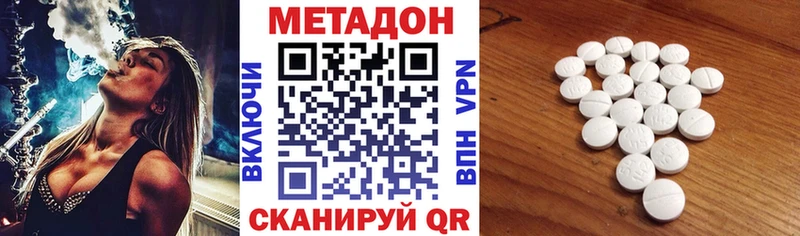 Купить  Кукмор  Метадон белоснежный 