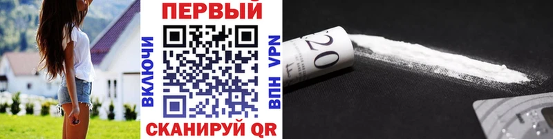 Купить закладки  Кукмор  Первитин кристалл 