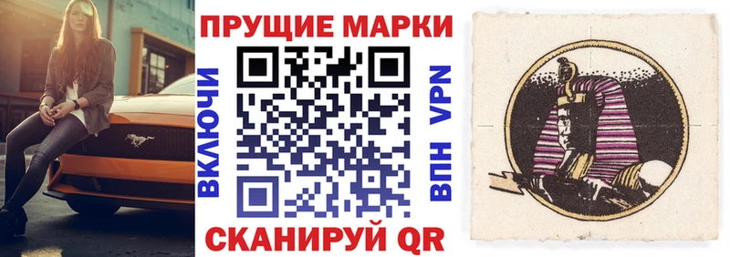 Купить закладки  Кукмор  Наркотические марки 1500мкг 