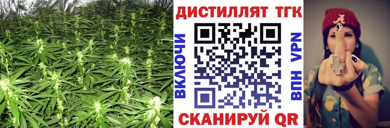 Купить где  Кукмор  Дистиллят ТГК вейп 